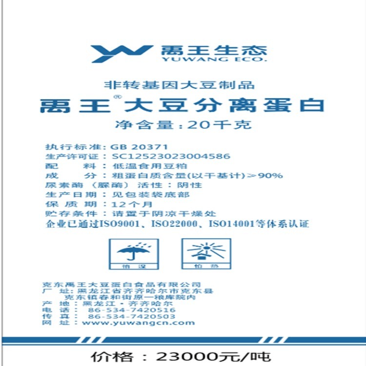 非转基因大豆油