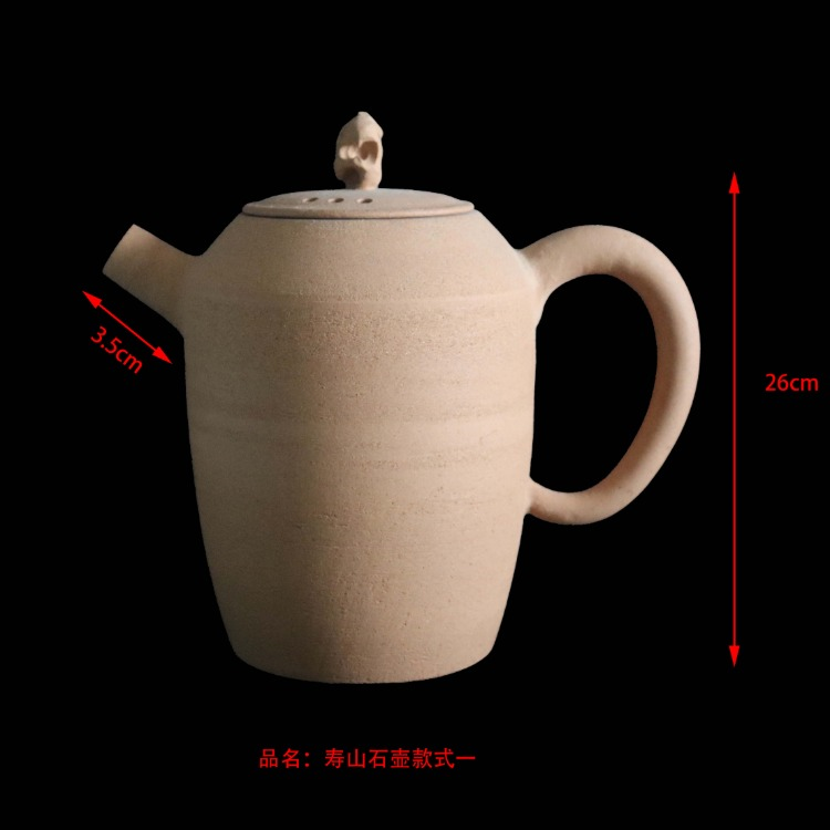 寿山石壶款式一