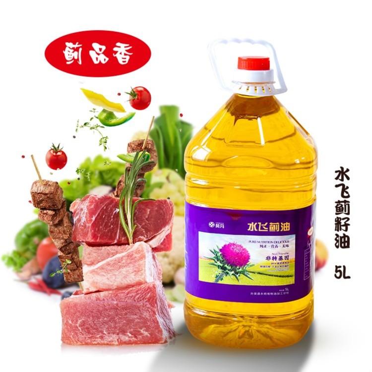 水飞蓟籽油