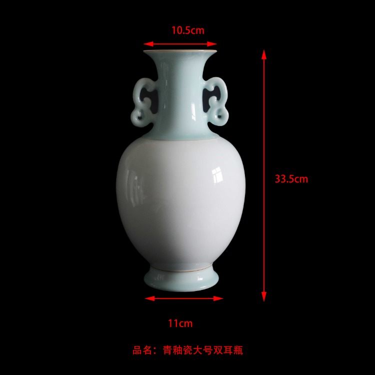 青釉瓷大号双耳瓶