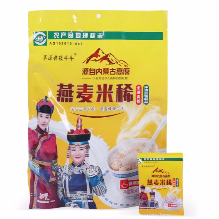 燕麦米稀