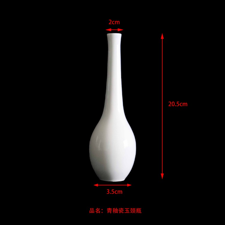青釉瓷玉颈瓶
