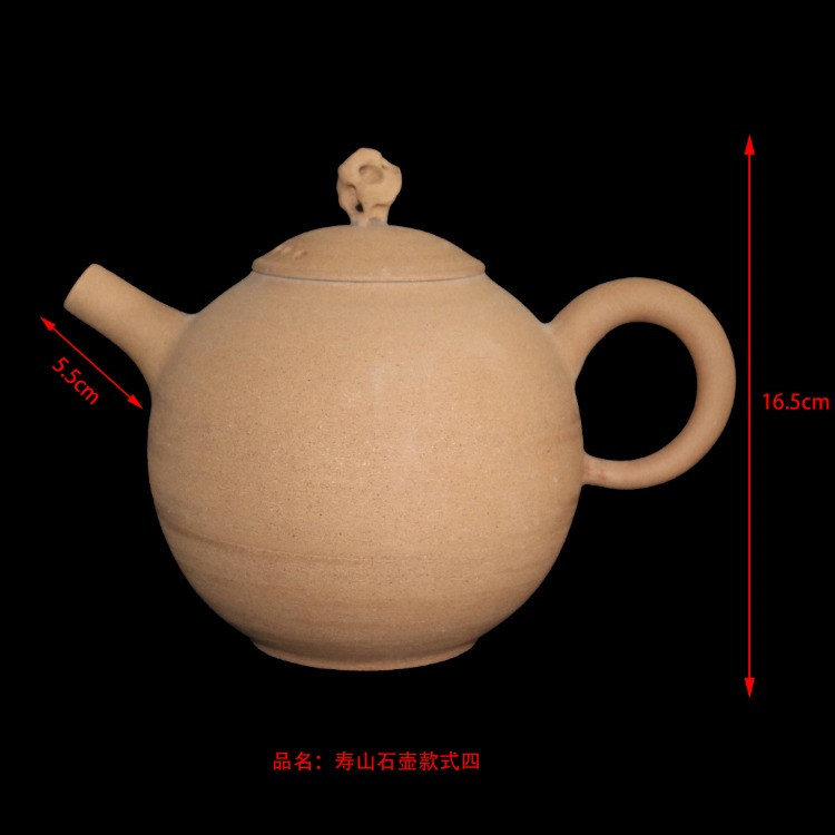 寿山石壶款式四