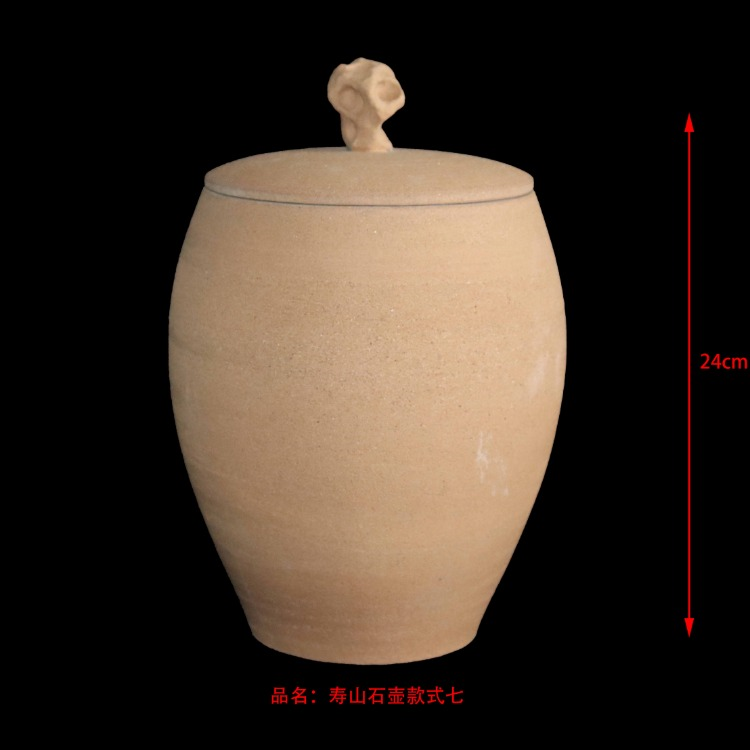 寿山石壶款式七