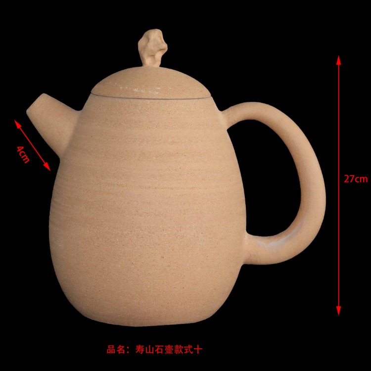 寿山石壶款式十