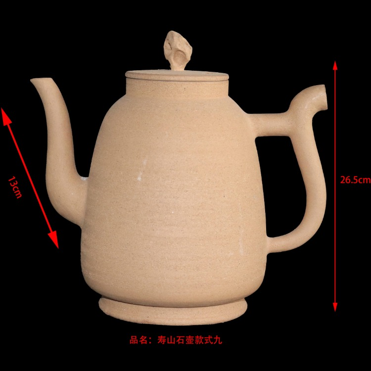 寿山石壶款式九