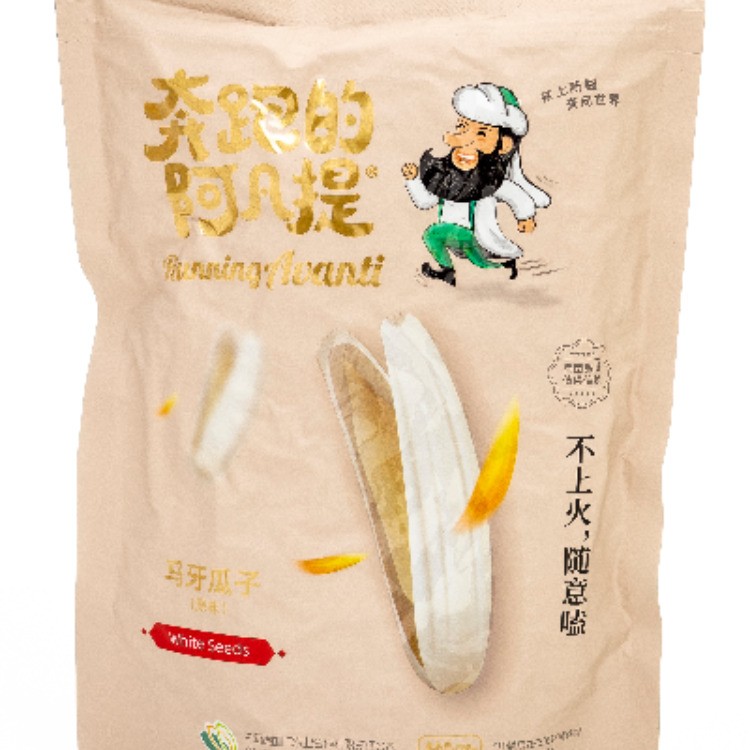 奔跑的阿凡提马牙瓜子