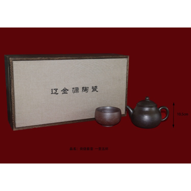 柴烧套壶