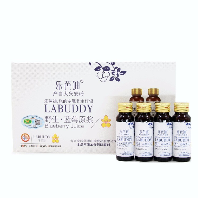 芭迪野生蓝莓原浆50ml