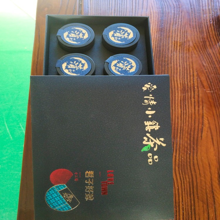 爱情小镇茶品-君子好球