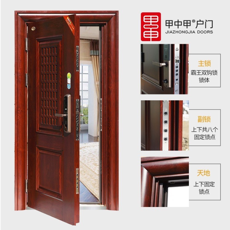 防盗门