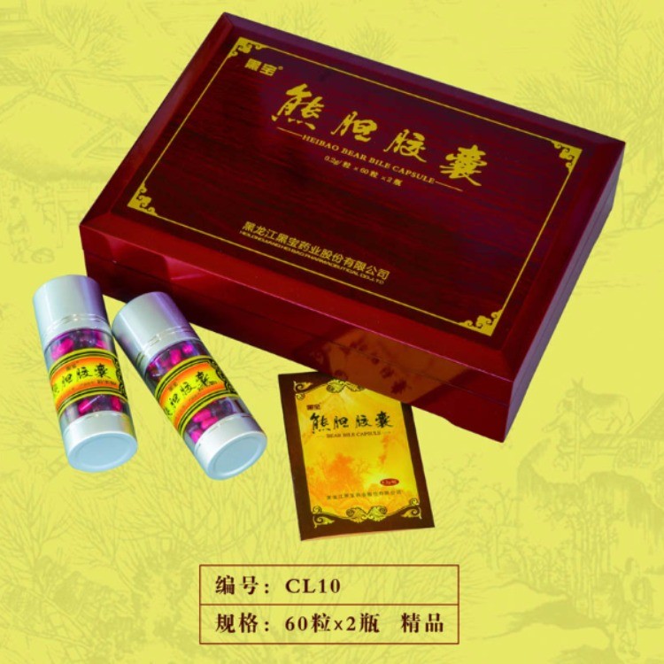 熊胆胶囊