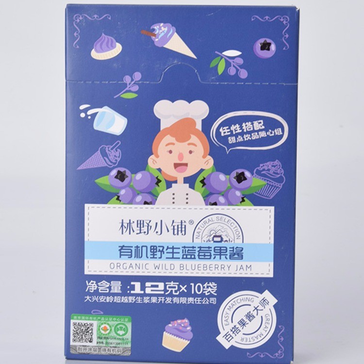 有机蓝莓果酱