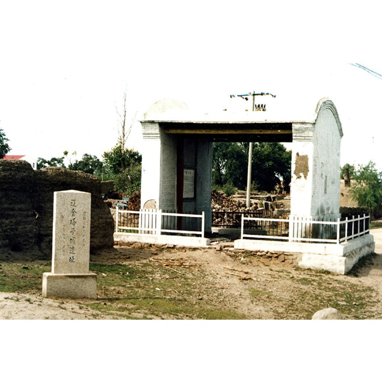 塔子城
