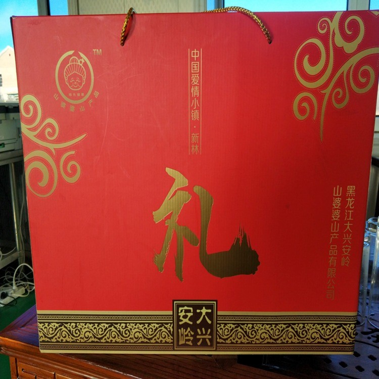 红色大礼包
