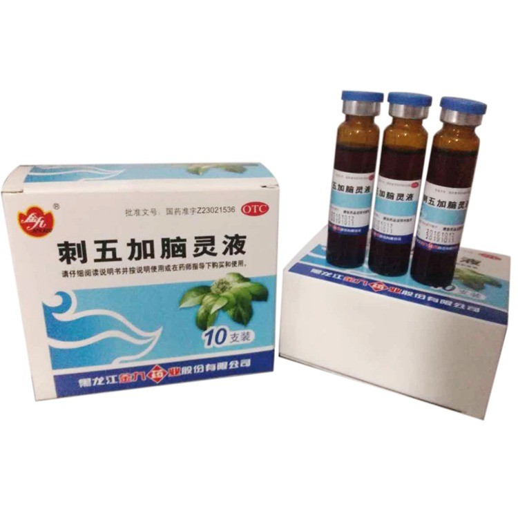 刺五加脑灵液