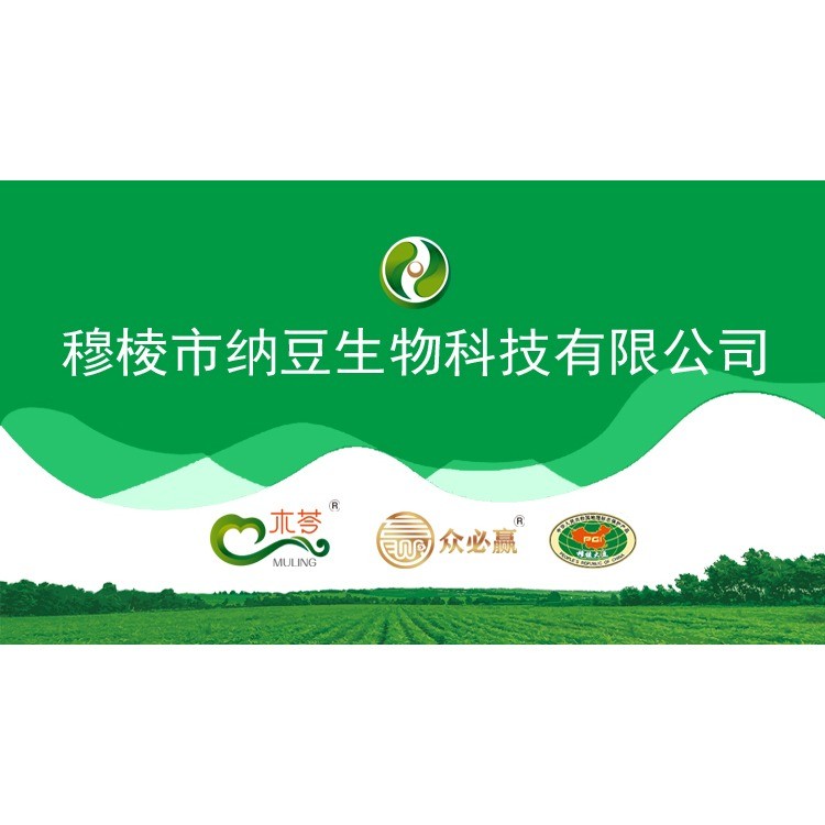 纳豆HD精华粉