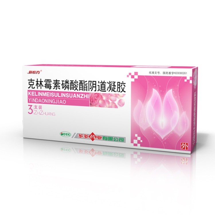 克林霉素磷酸酯阴道凝胶