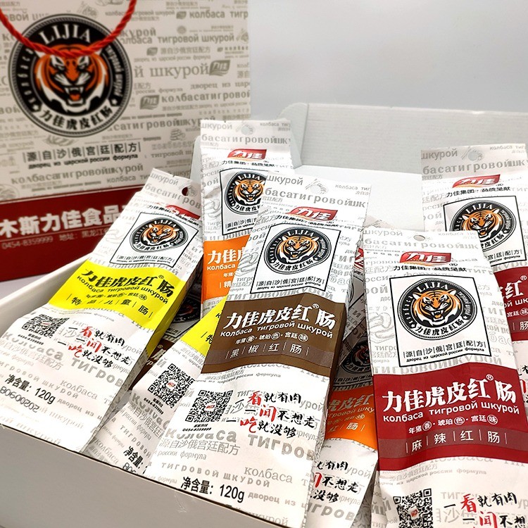 力佳虎皮红肠