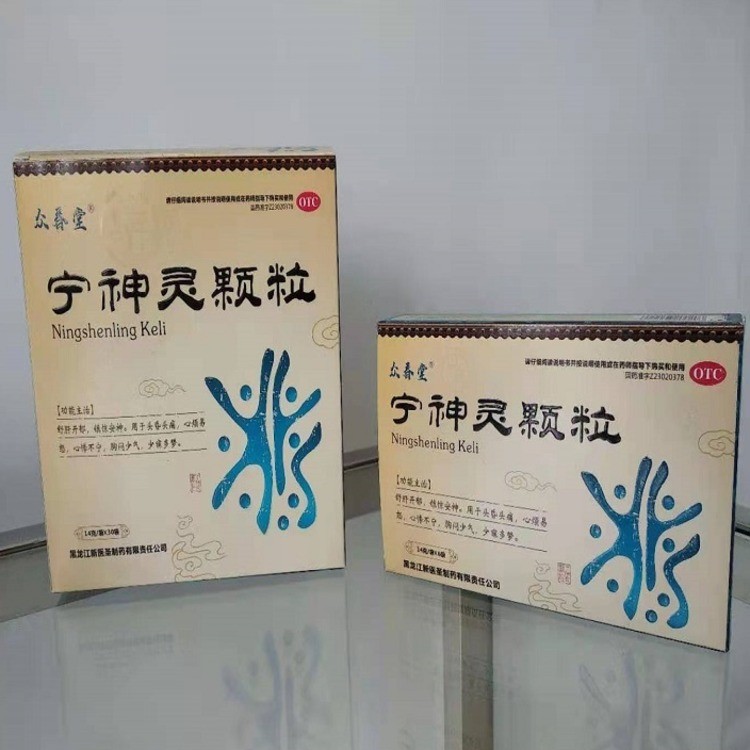 宁神灵颗粒