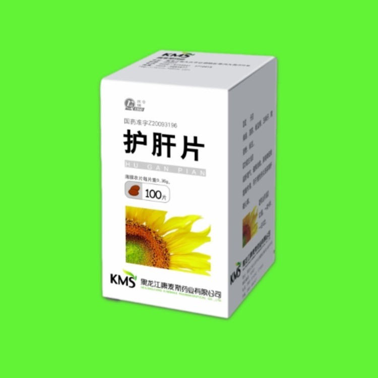 护肝片