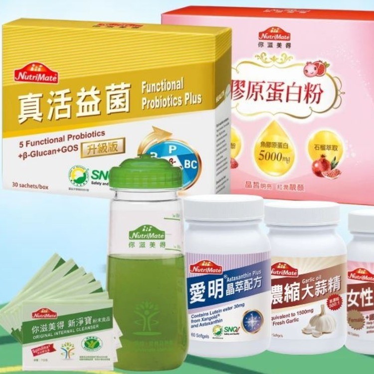 保健品