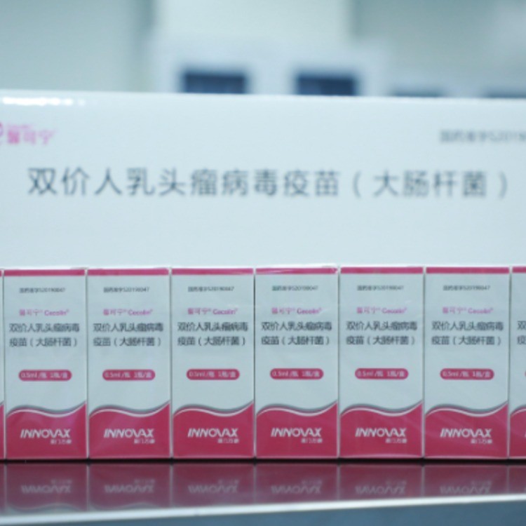 重组戊型肝炎疫苗