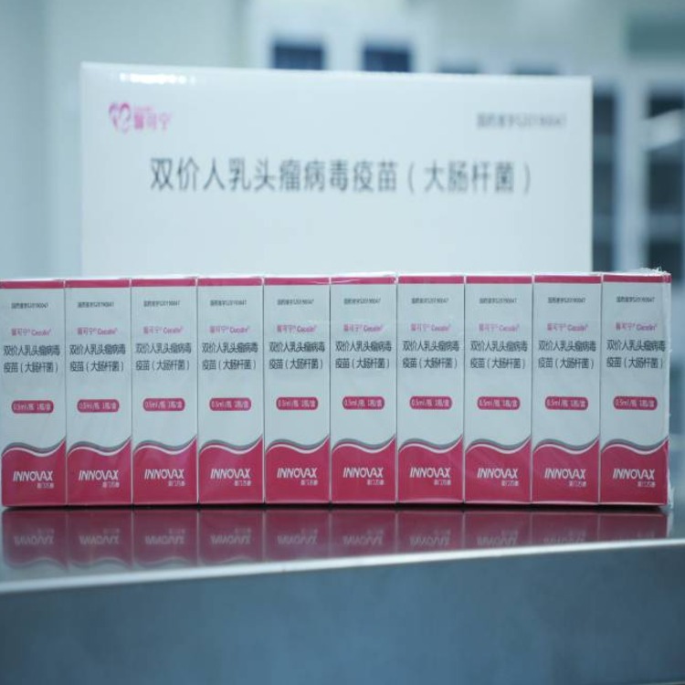 万泰疫苗