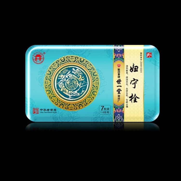 妇宁栓