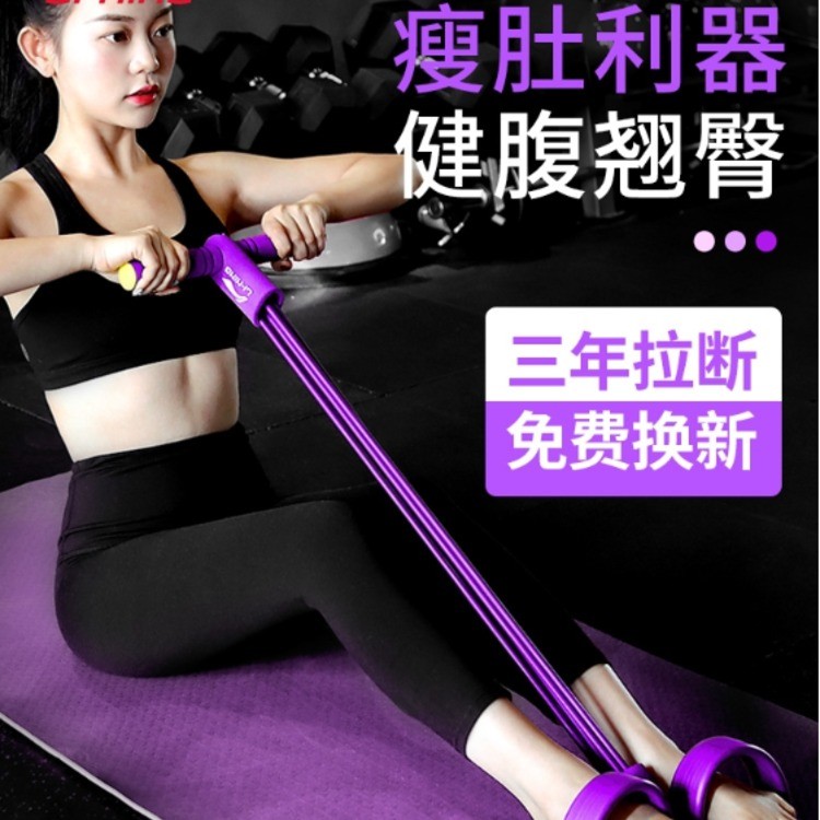 多功能健身器材