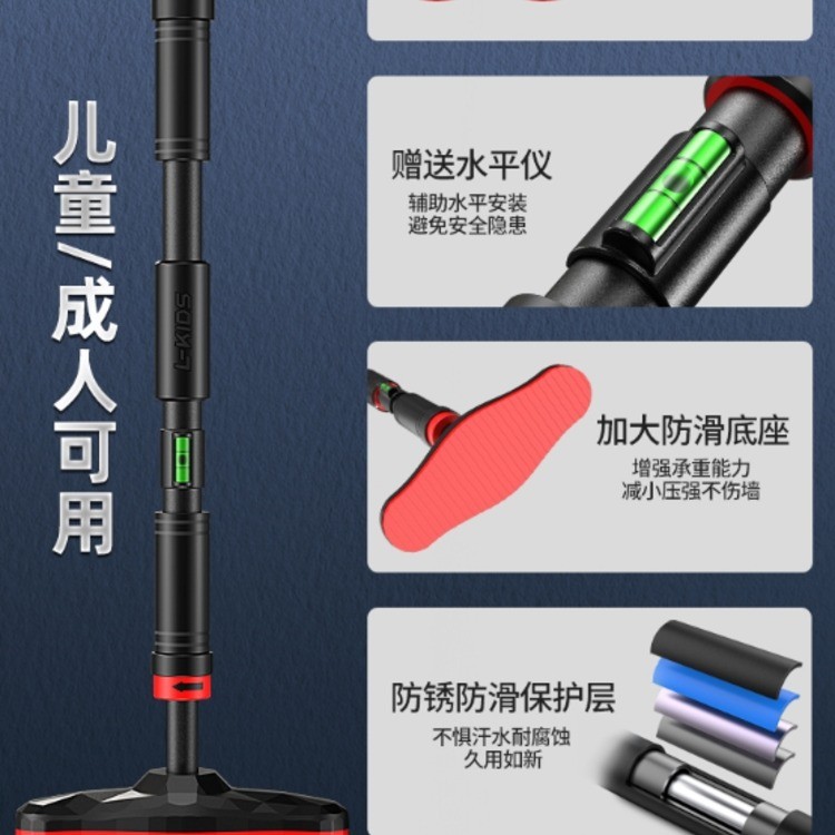 多功能健身器材