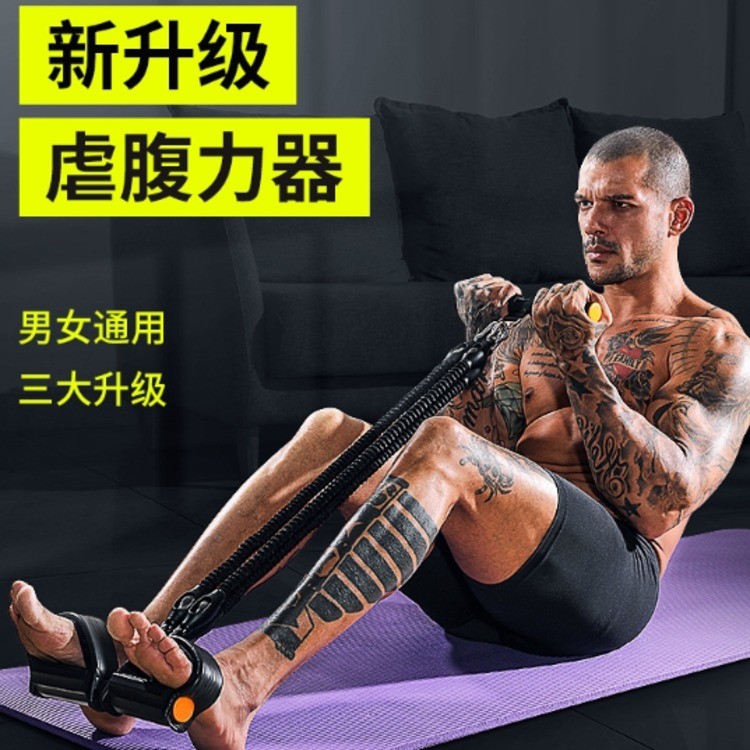 多功能臂力器材