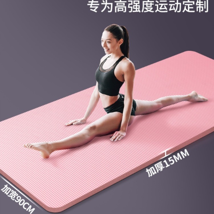 多种瑜加垫