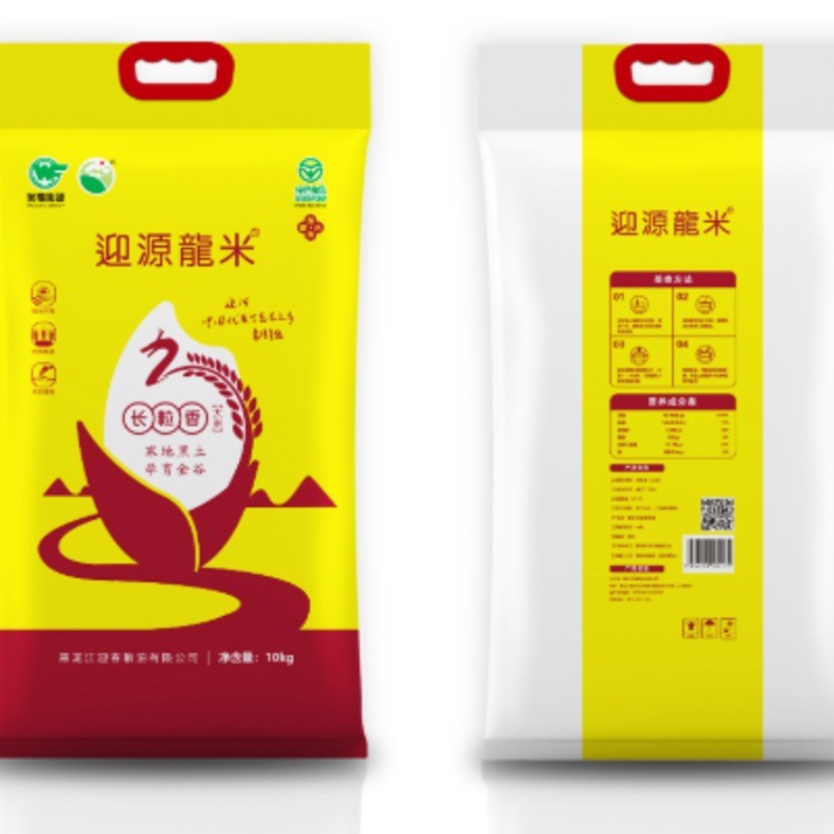 迎源龙米