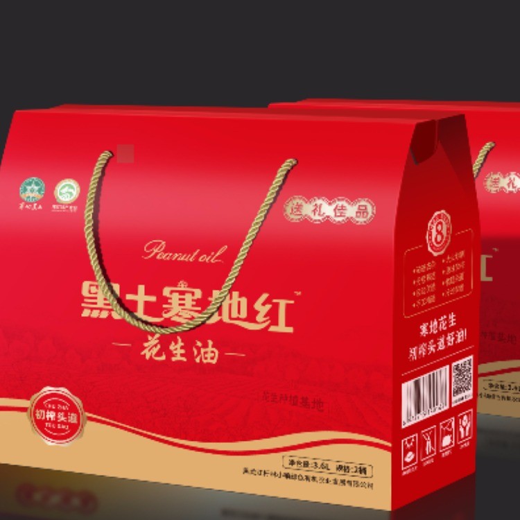 杅林小镇”花生油