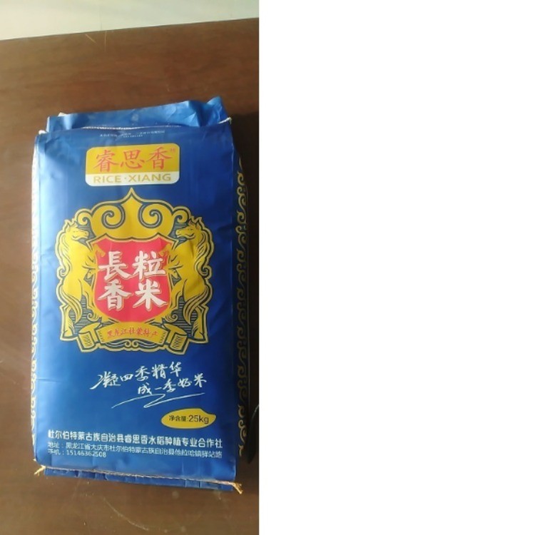 睿思香长粒香米
