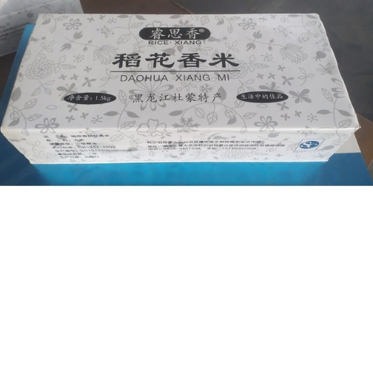 睿思香稻花香米