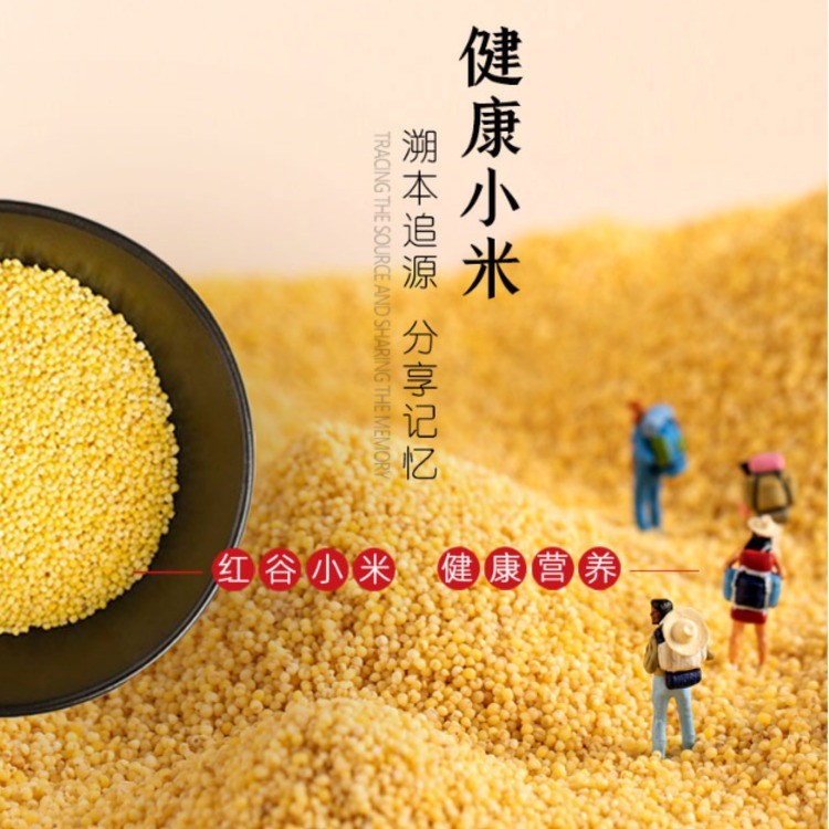 黄小米