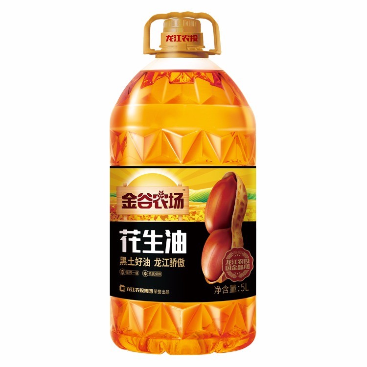 花生油