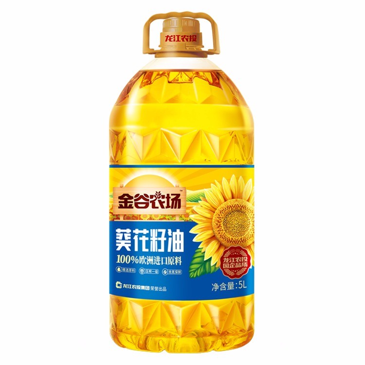 葵花籽油