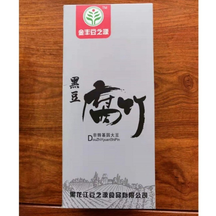 腐竹