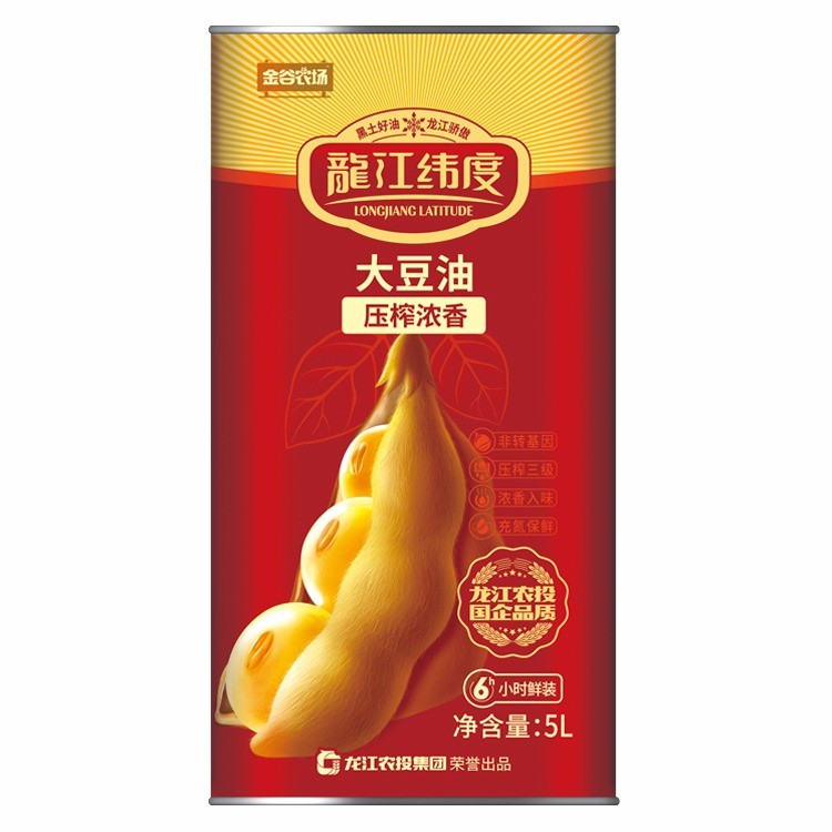 龙江维度-压榨浓香大豆油