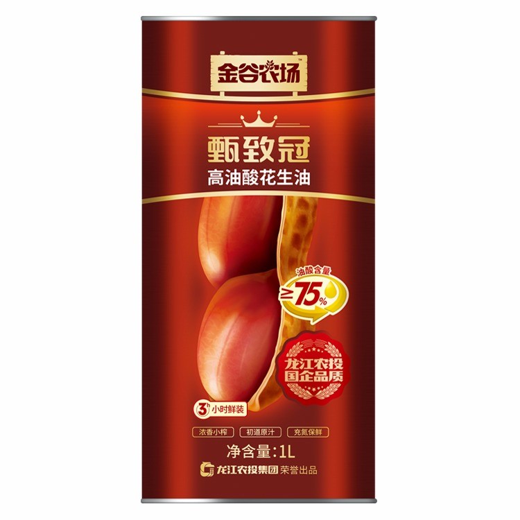 高油酸花生油