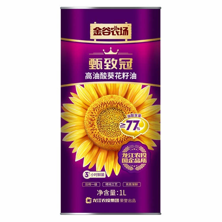 高油酸葵花籽油