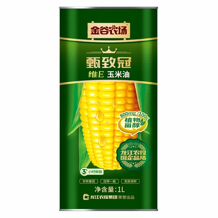 维E玉米油