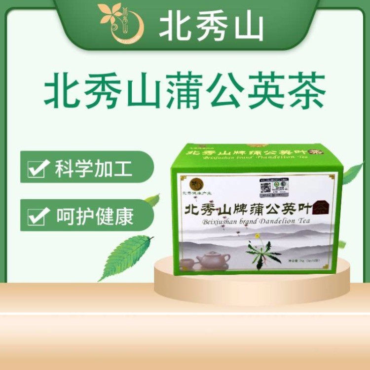 北秀山牌蒲公英叶茶