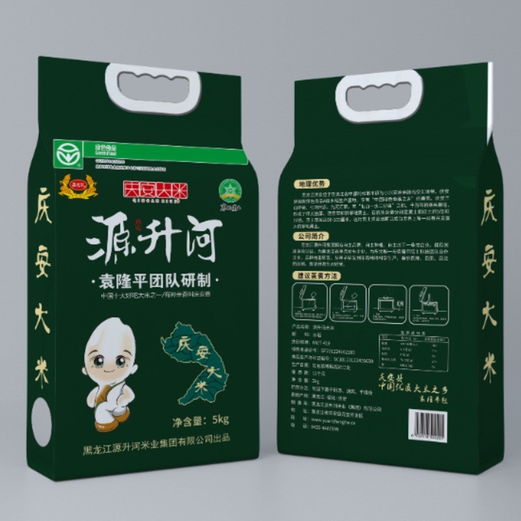 源升河牌大米