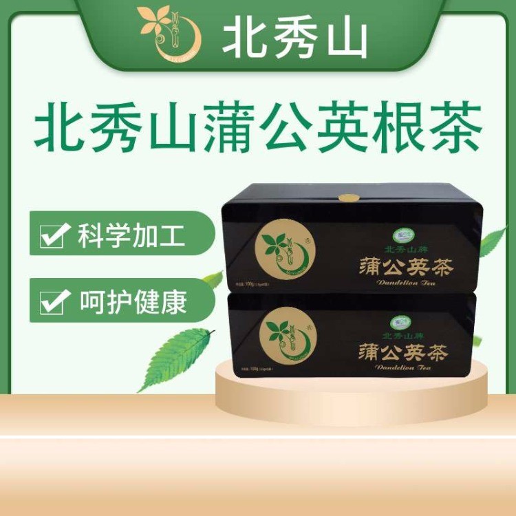 北秀山牌蒲公英根茶