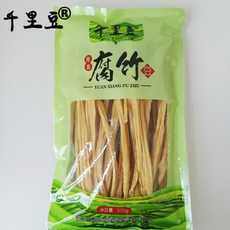 腐竹