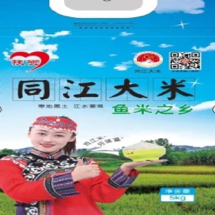 同江大米稻花香米